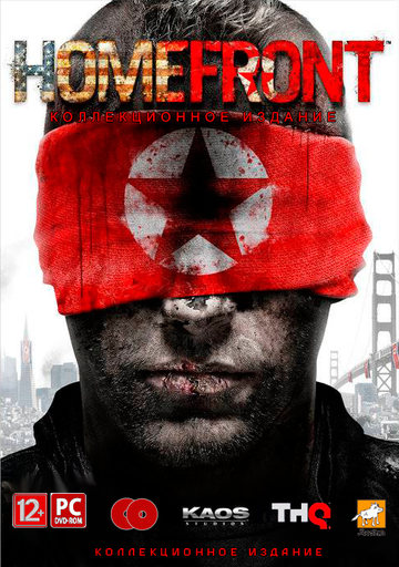 Homefront - Бокс арт от R.G. - Кинозал.ТВ и Акелла